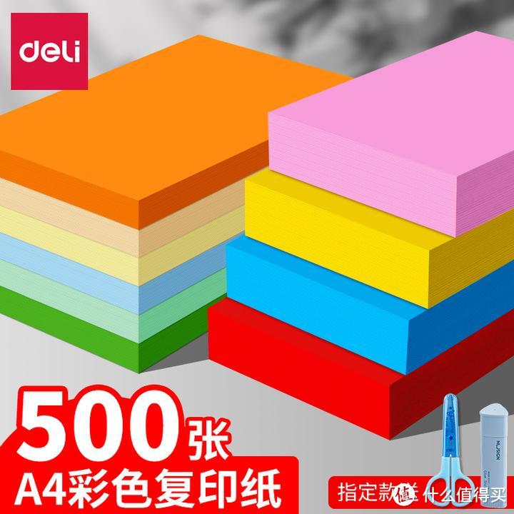 十块钱，就能把字练好——用真心！