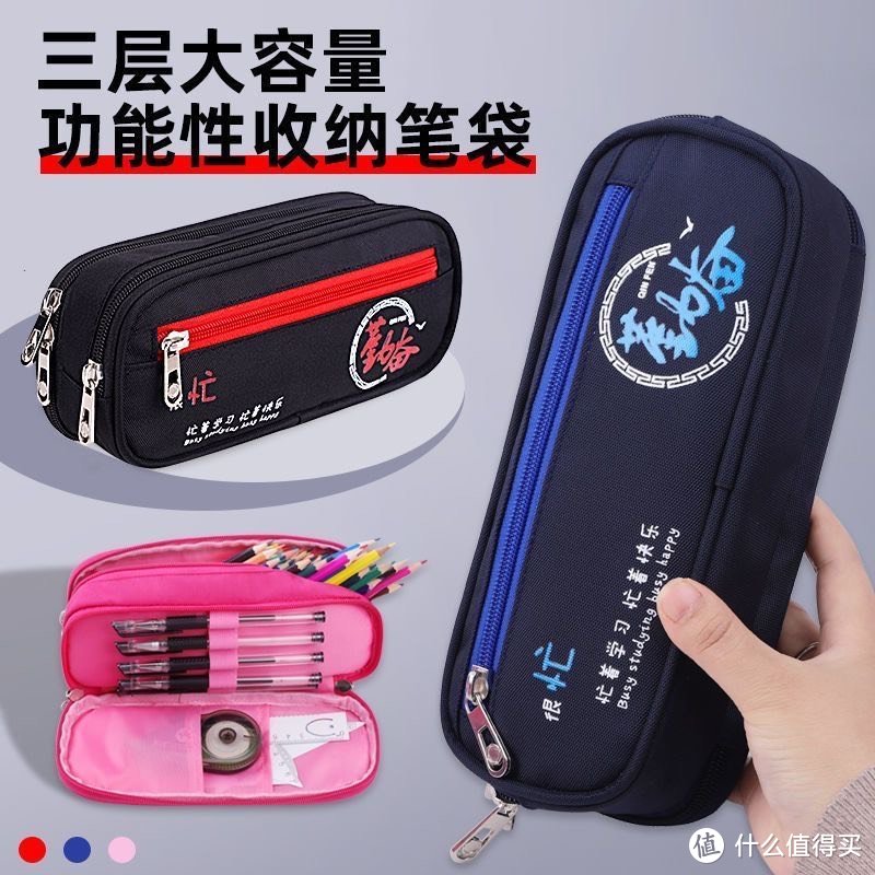 家有小学生，盘点开学必备的6大好物，你家备齐了吗？