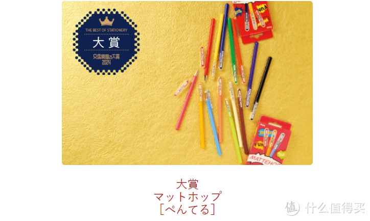 文具界的奥斯卡回归-2024年日本文具店大赏分享!神仙文具清单与购买链接