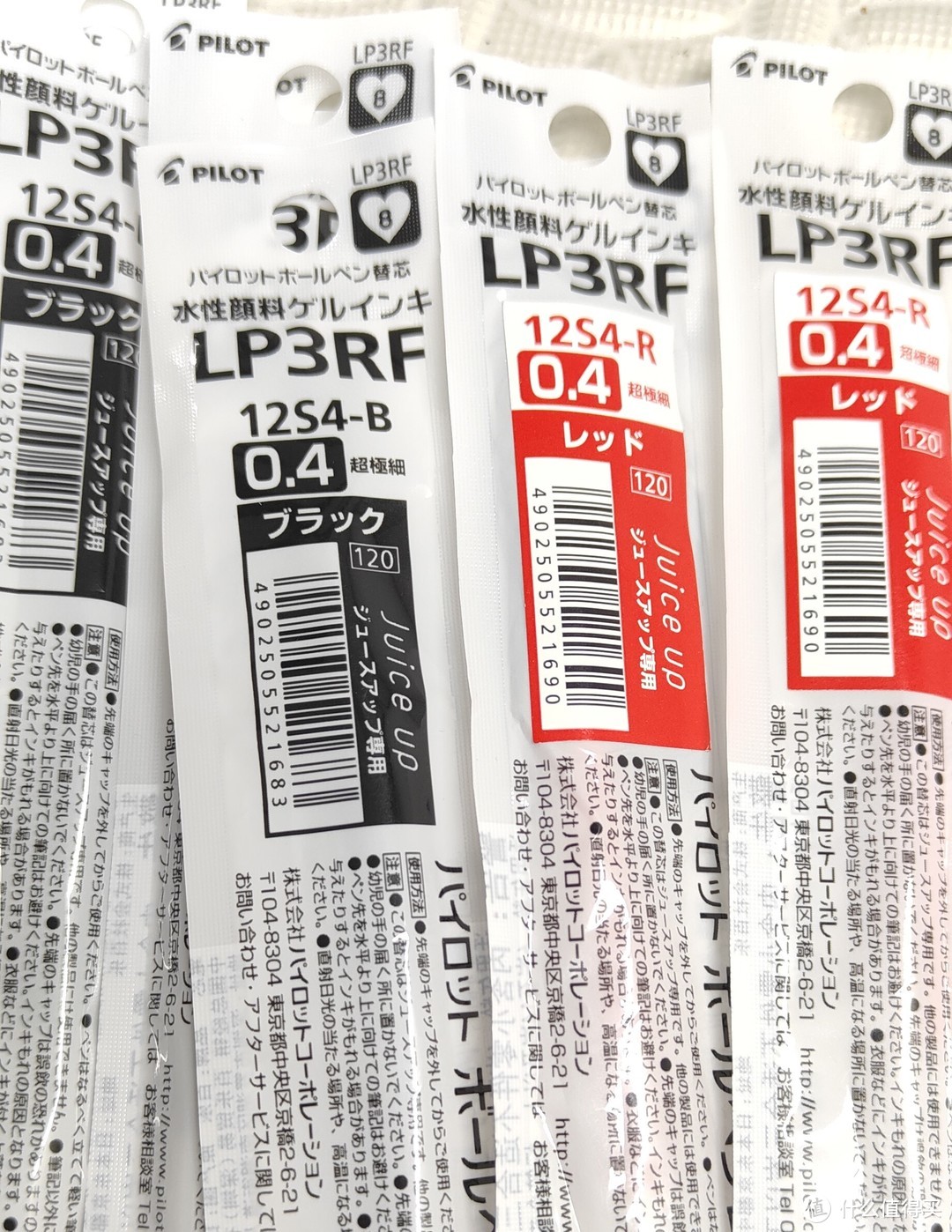 今年618的第一单——给女儿囤笔 百乐Juice up