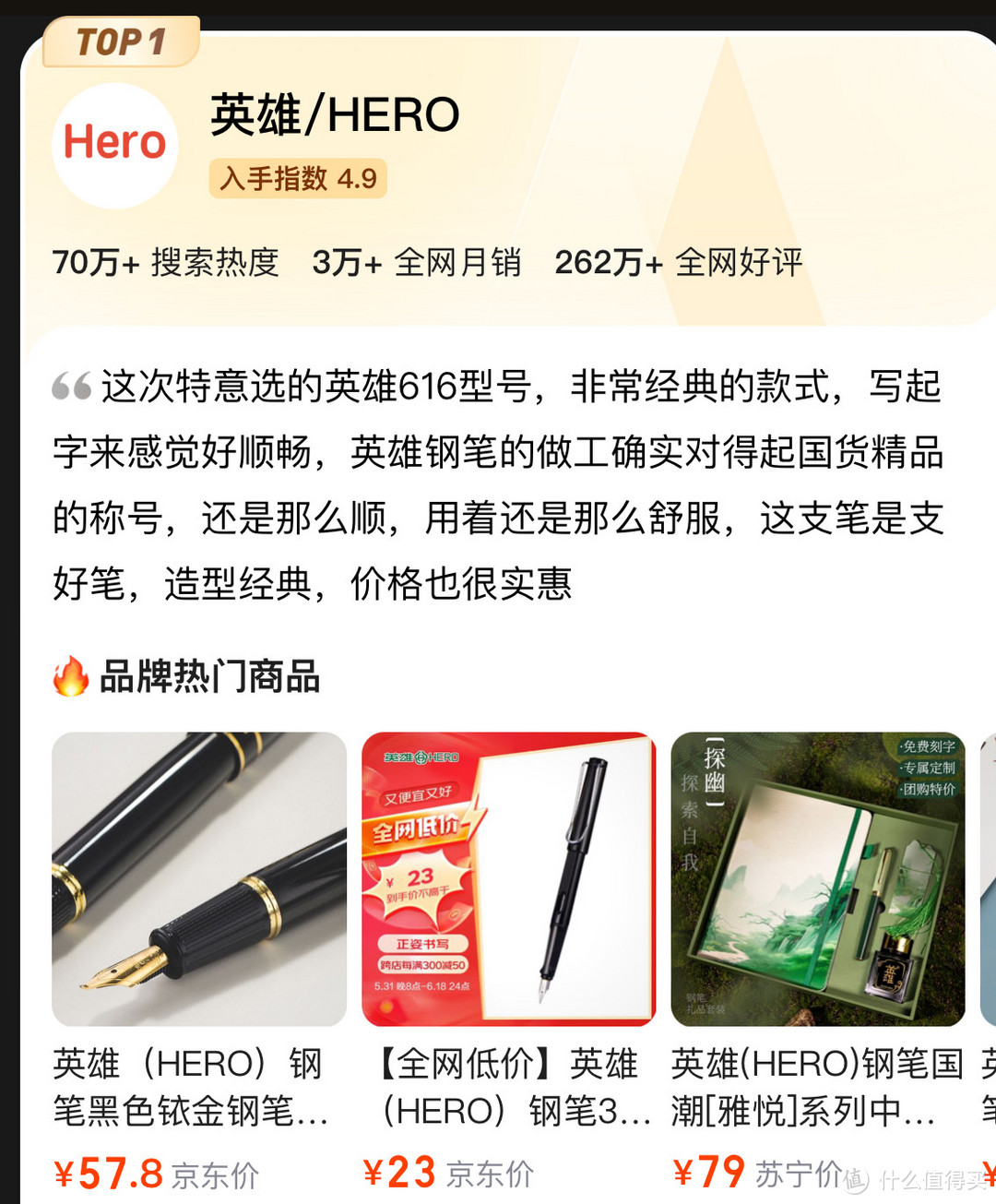 国产钢笔:书写传统与现代的融合之美,民族特色之美