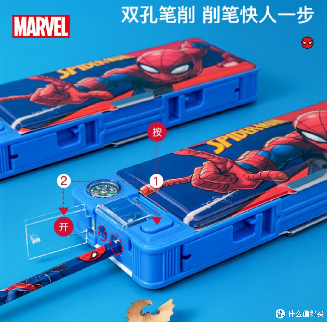 蜘蛛侠文具盒:守护学习小英雄的得力助手