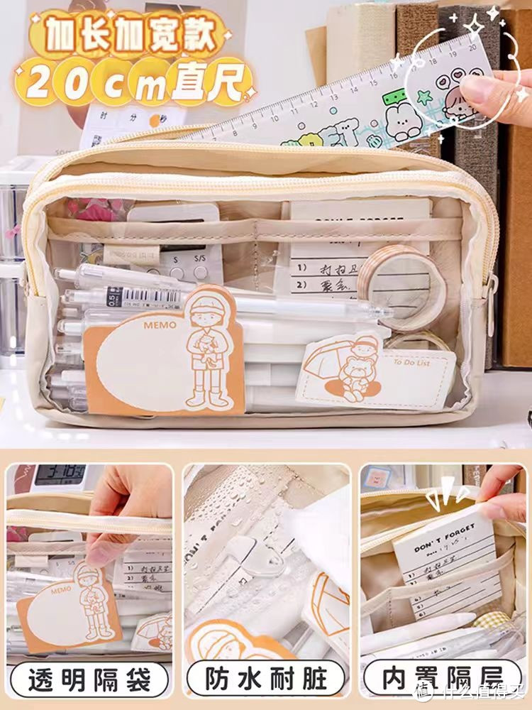 打开我的秘密宝库:文具盒