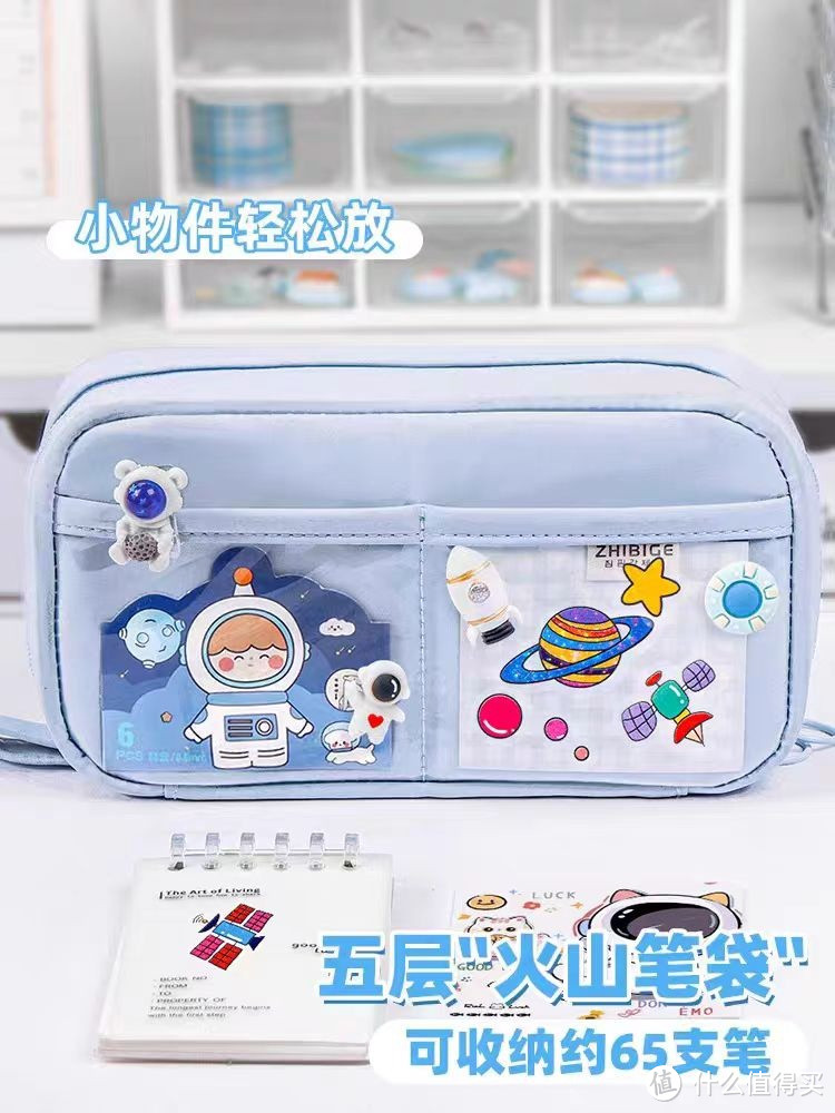 大容量笔袋:学生党的福音,收纳利器!