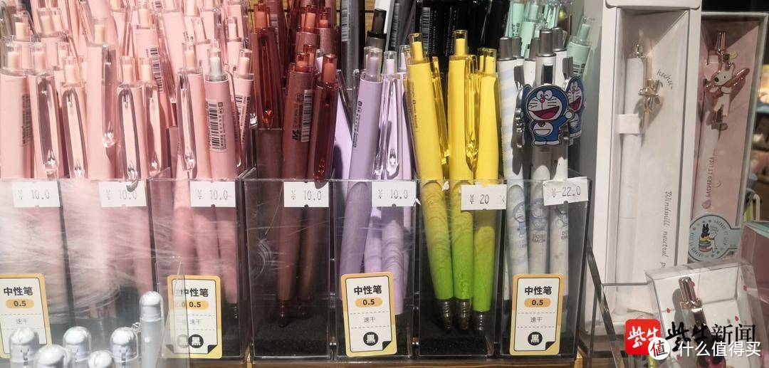 拒绝“文具刺客”，深扒大牌文具代工厂，低至几毛钱，便宜到哭！