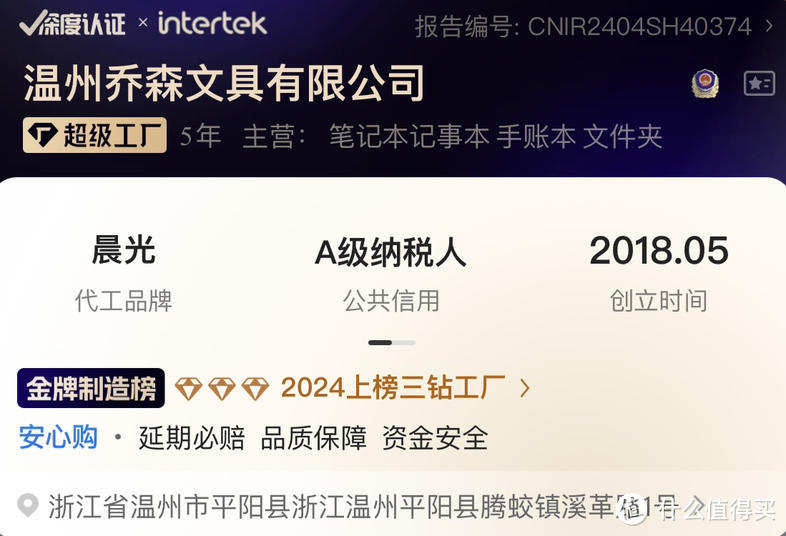 拒绝“文具刺客”，深扒大牌文具代工厂，低至几毛钱，便宜到哭！