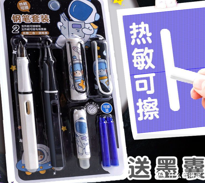 三年级的钢笔怎么选?实用和兴趣如何兼顾?试试这样做