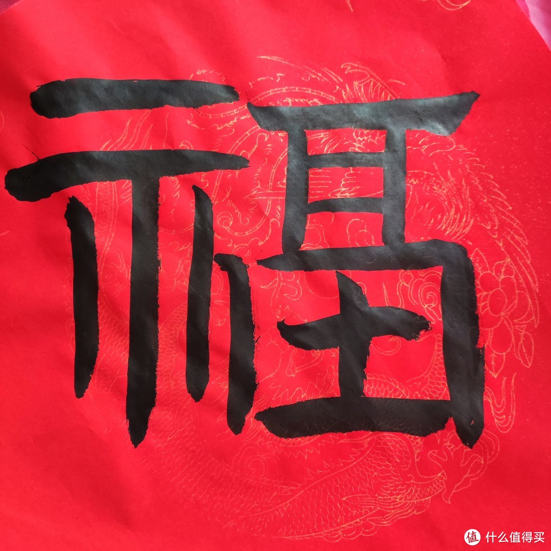 假期最后一天在家练习写字