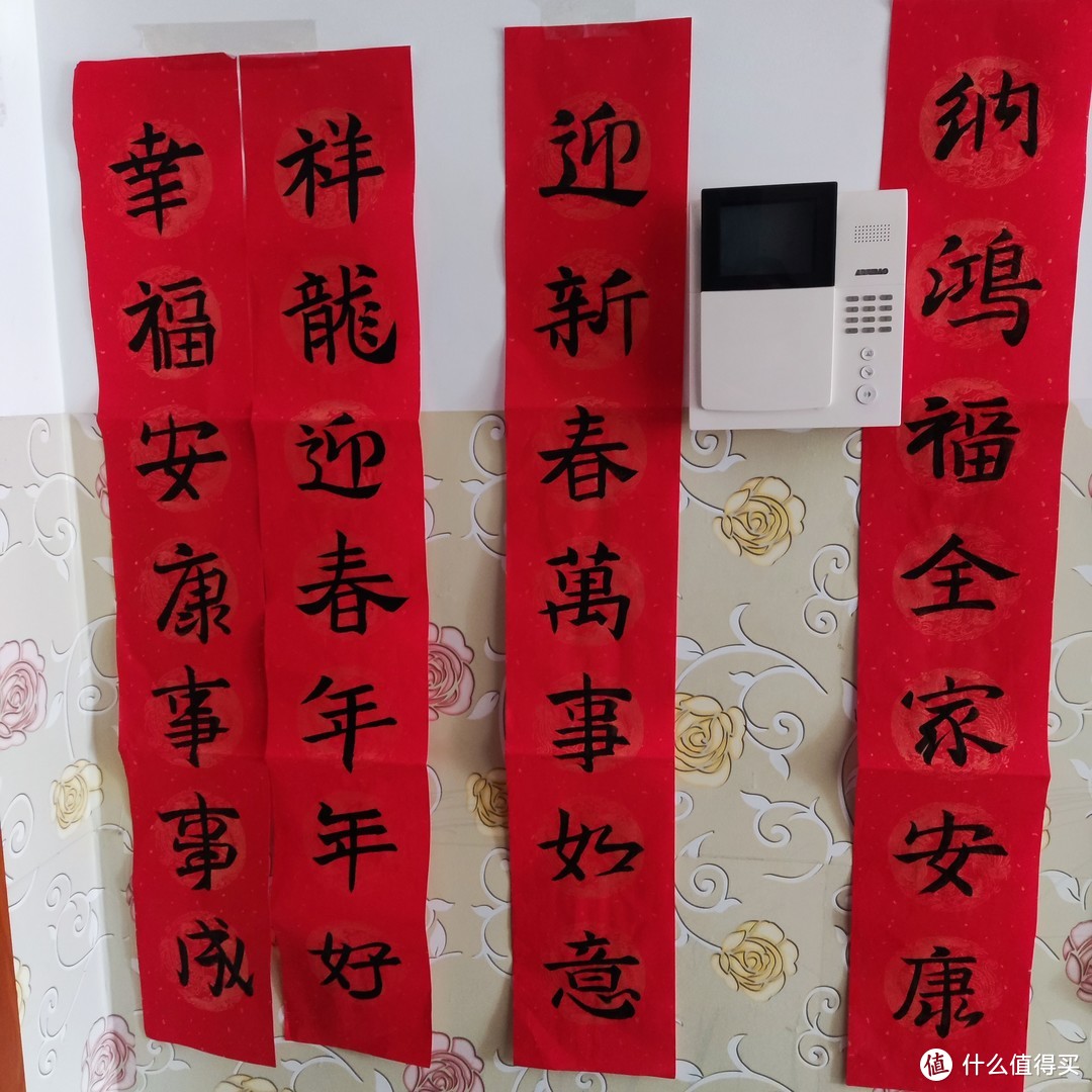 假期最后一天在家练习写字